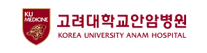 고려대학교안암병원