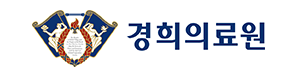 경희의료원