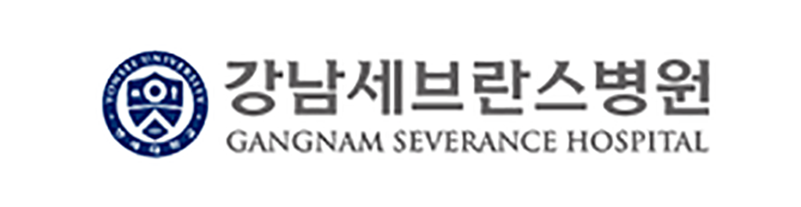 강남세브란스병원